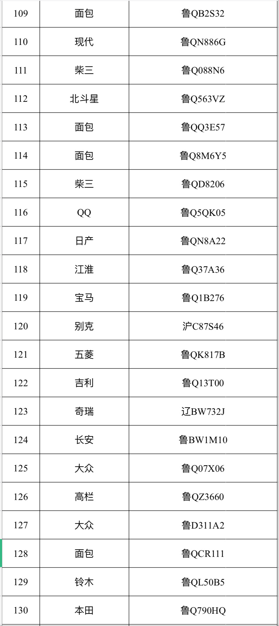 微信圖片_20240304101310.jpg