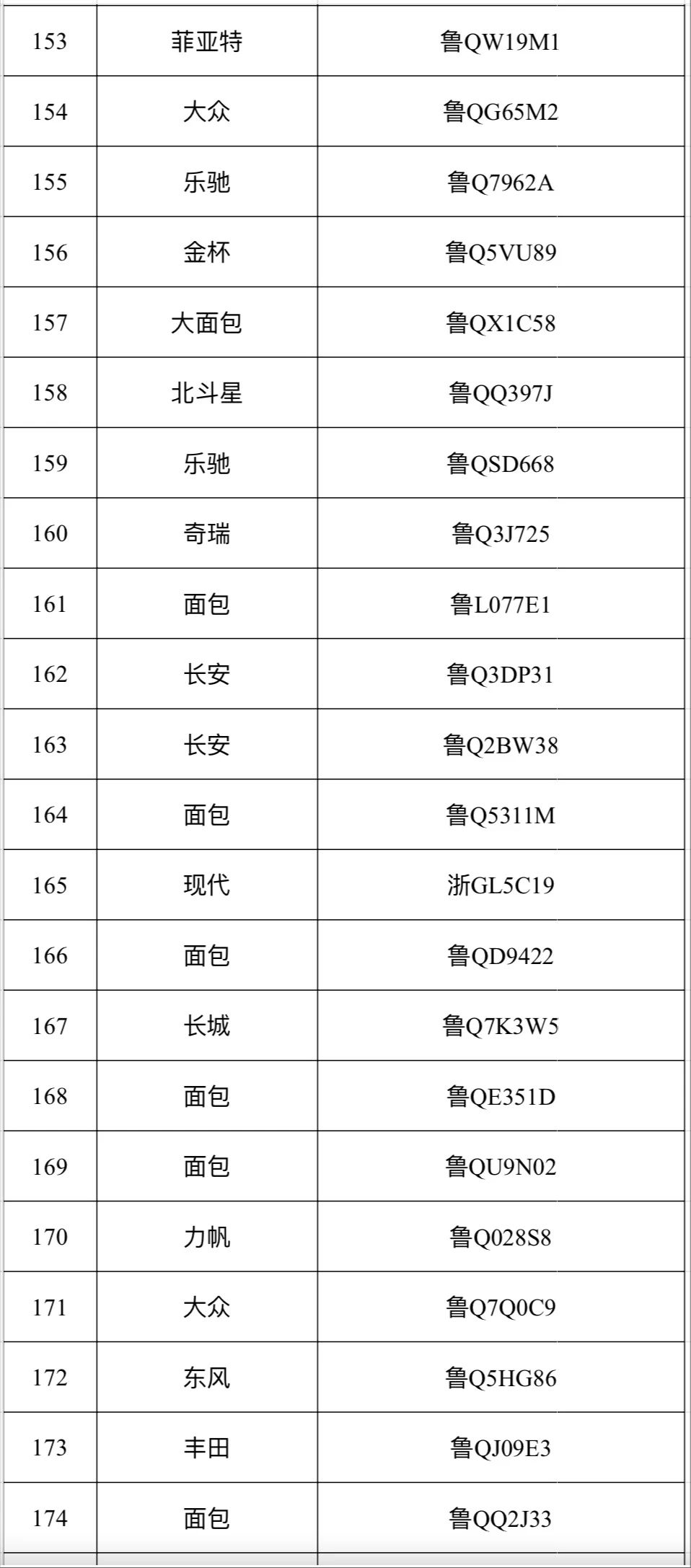 微信圖片_20240304101314.jpg