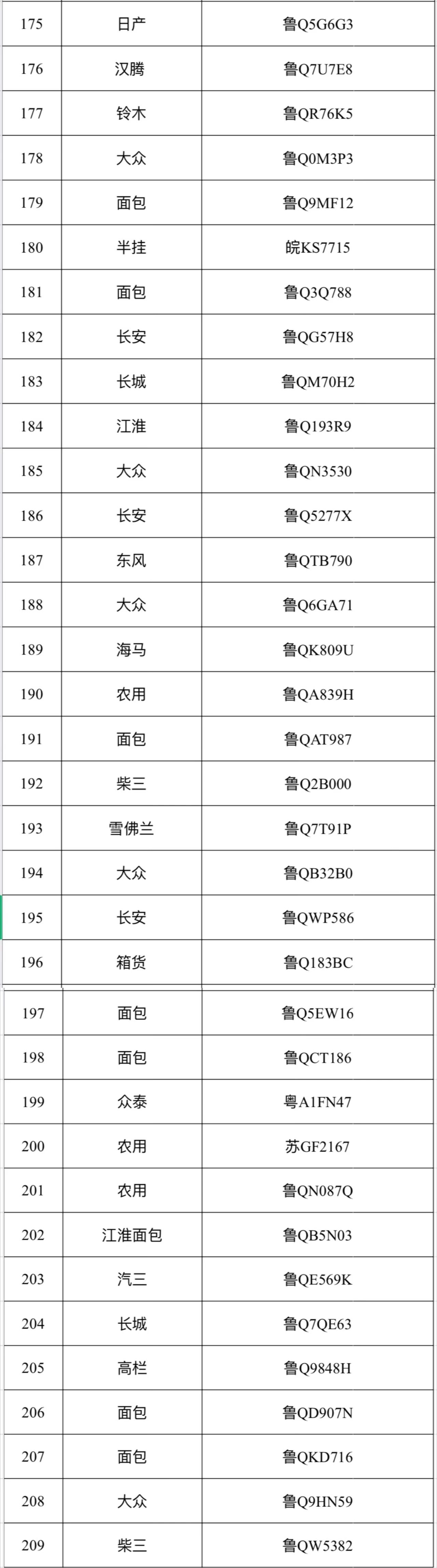 微信圖片_20240304101316.jpg