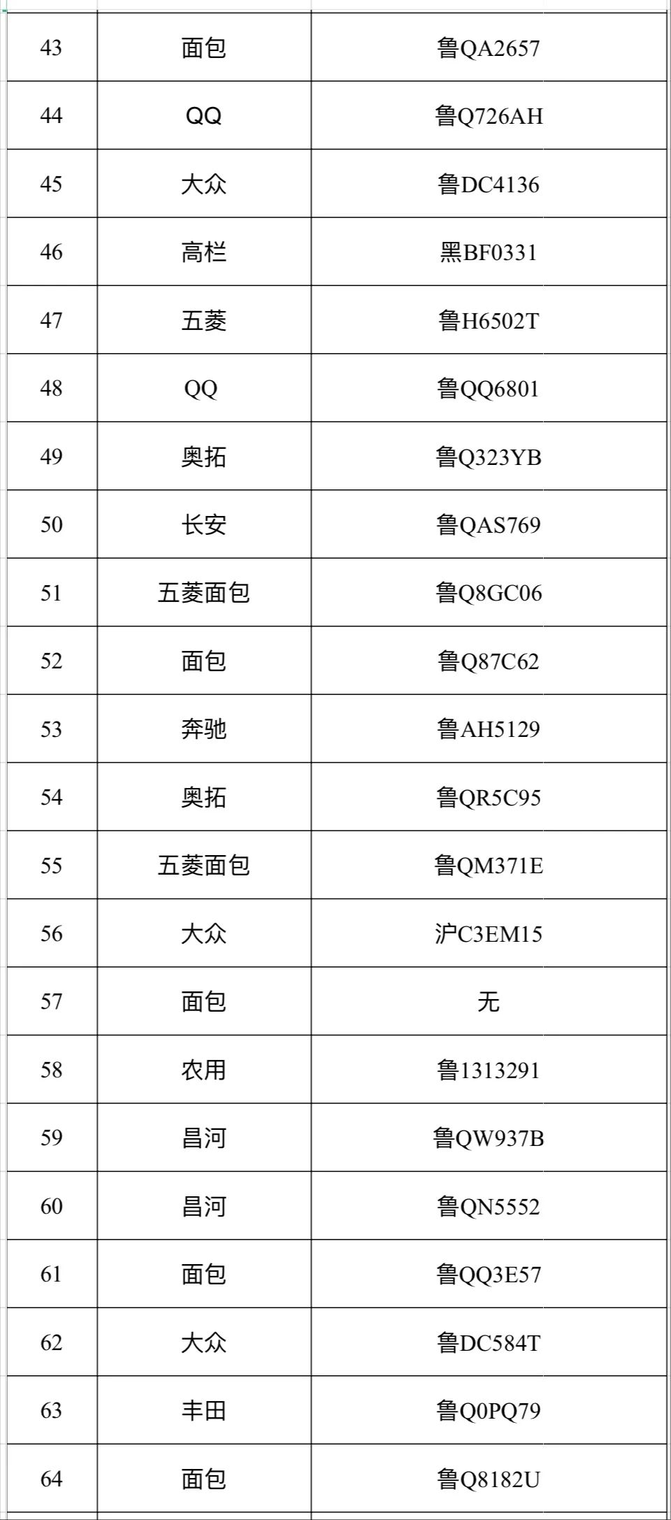 微信圖片_20240304101241.jpg