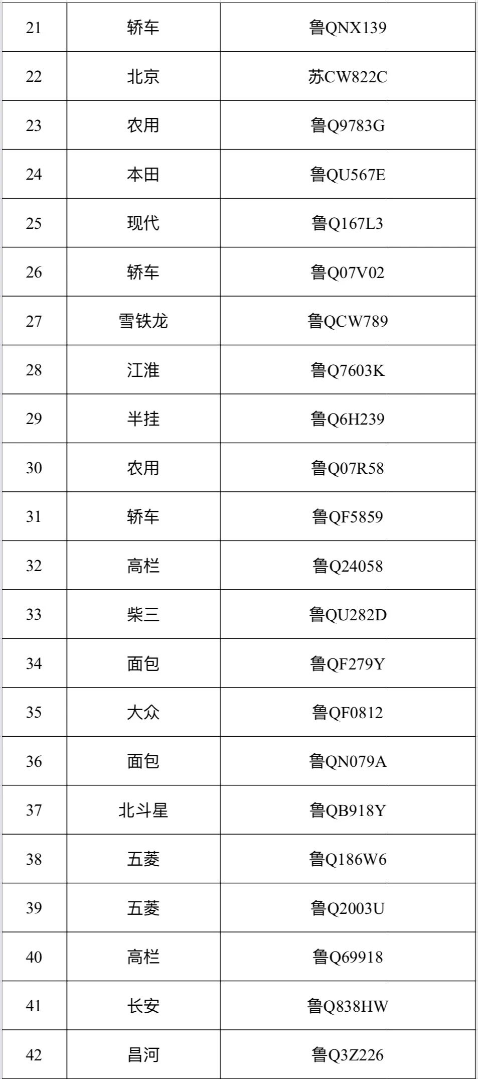 微信圖片_20240304101301.jpg