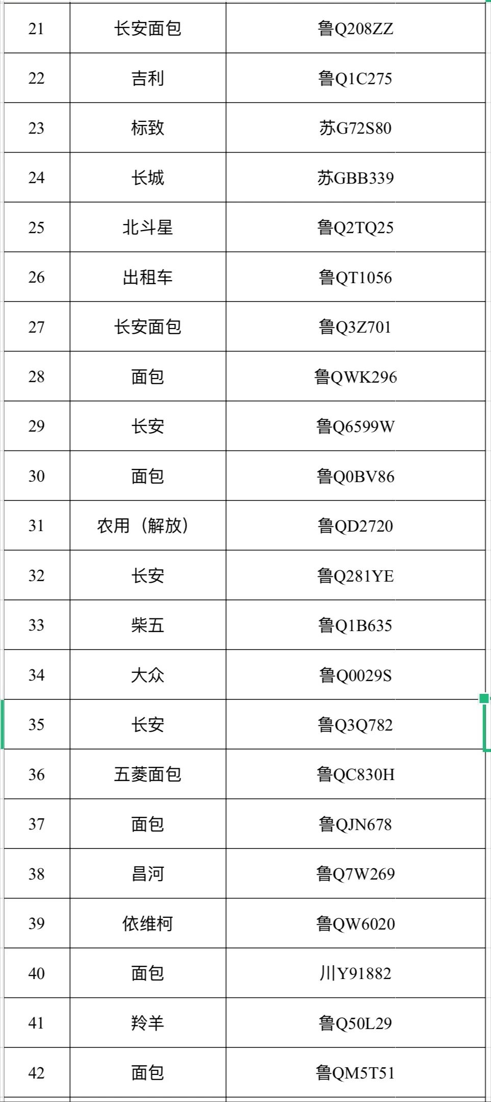 微信圖片_20240304101238.jpg