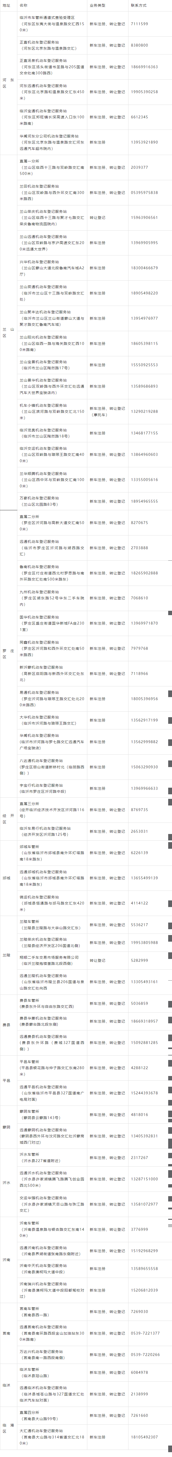 QQ截圖20240413152725.png