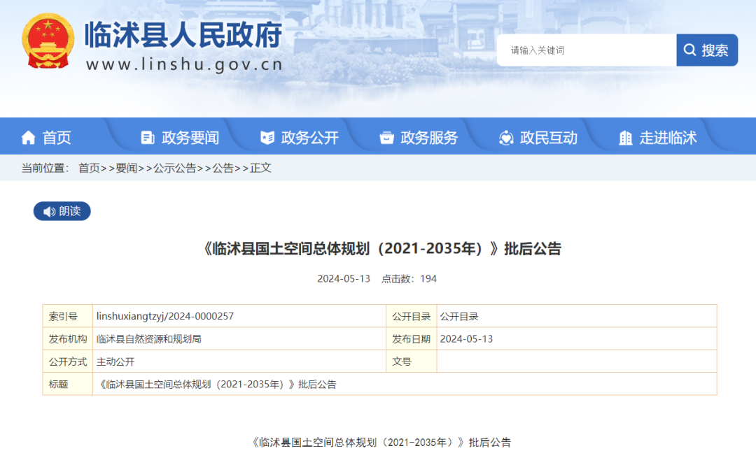 微信圖片_20240517093847.png