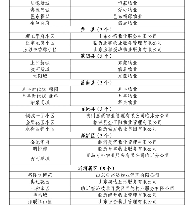 微信圖片_20240528095619.jpg