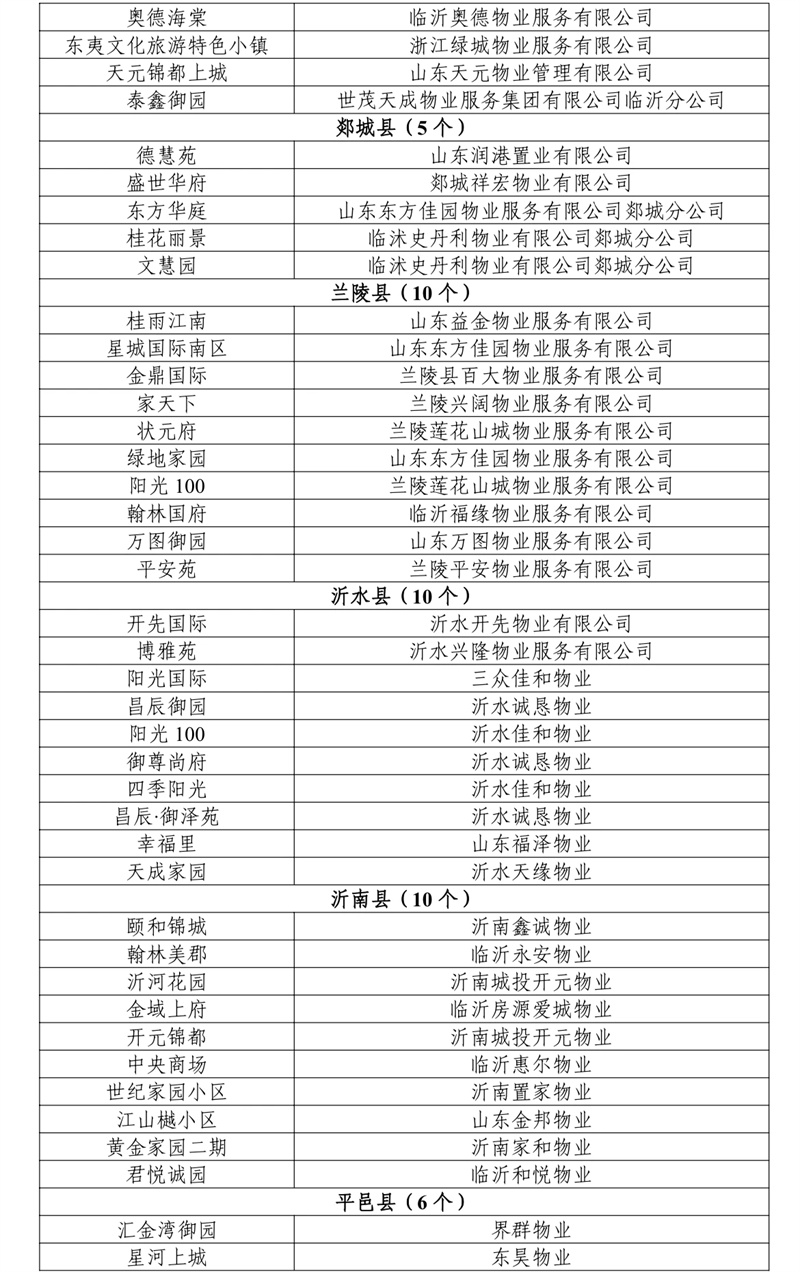 微信圖片_20240528095617.jpg