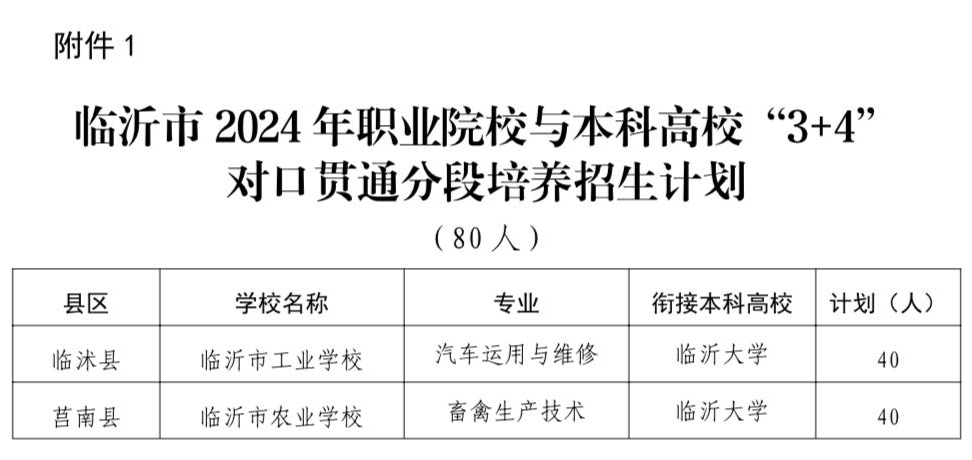 微信圖片_20240626090234.png