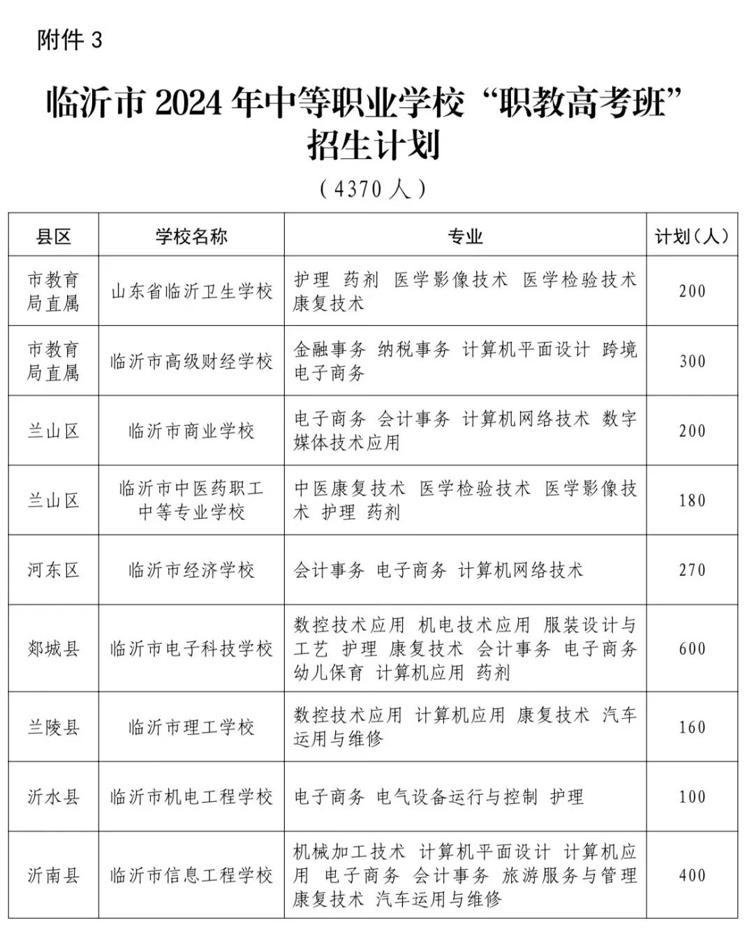 微信圖片_20240626090248.jpg