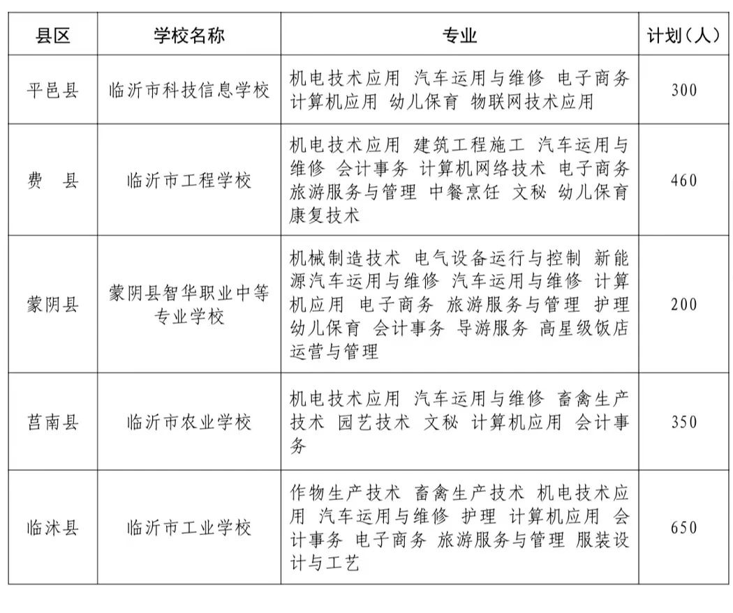 微信圖片_20240626090252.png