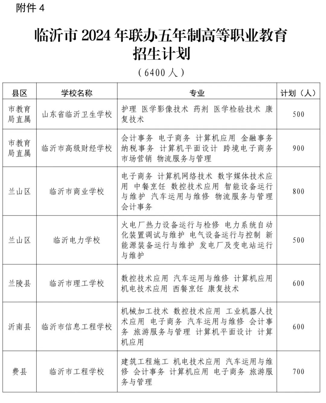 微信圖片_20240626090312.jpg