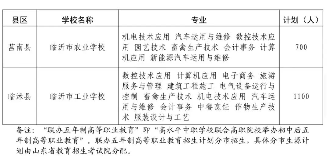微信圖片_20240626090315.jpg