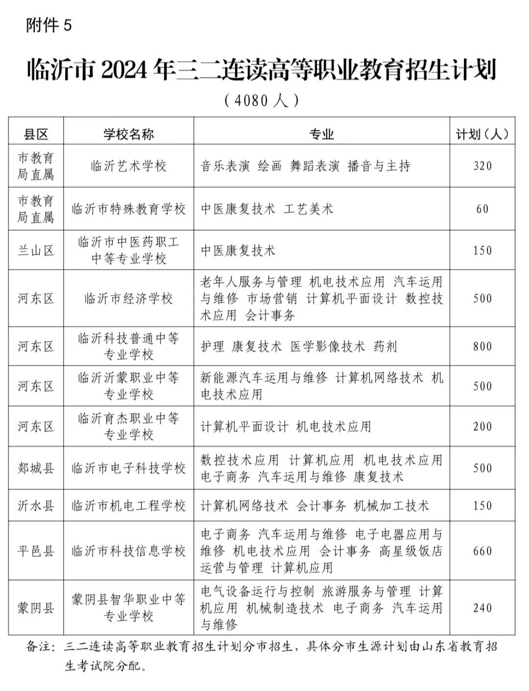 微信圖片_20240626090333.jpg