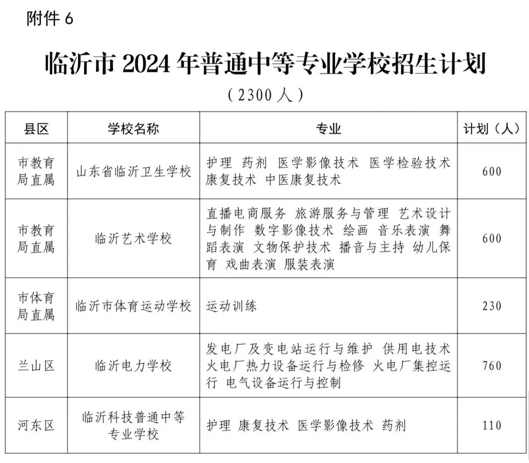 微信圖片_20240626090355.png