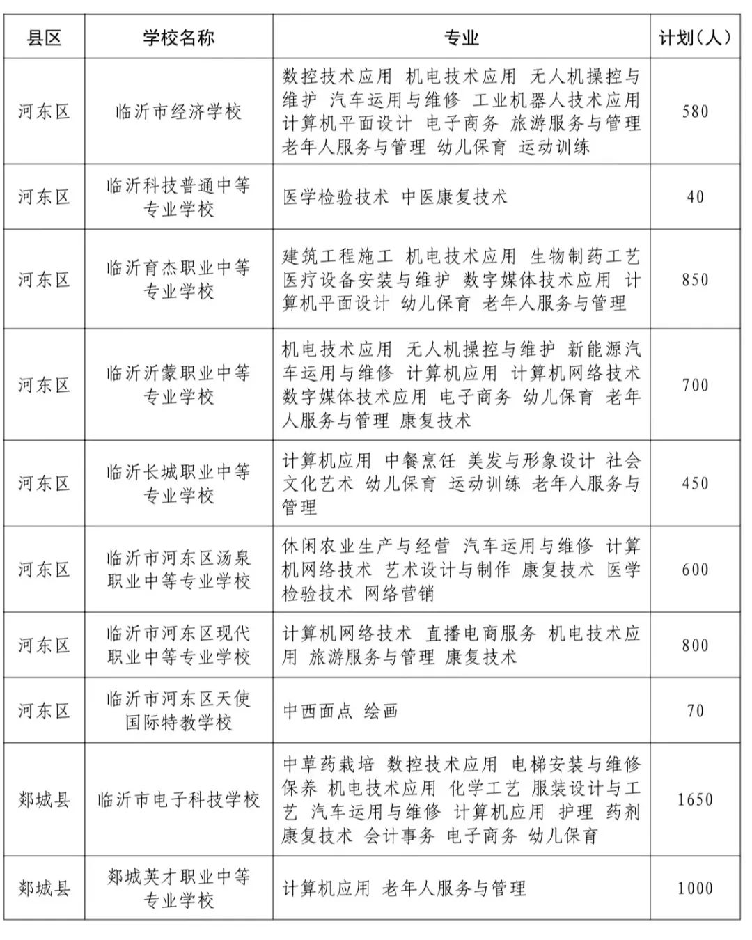 微信圖片_20240626090412.jpg