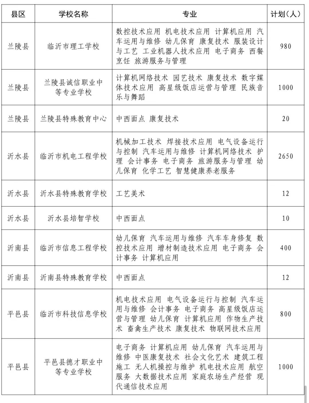 微信圖片_20240626090415.jpg
