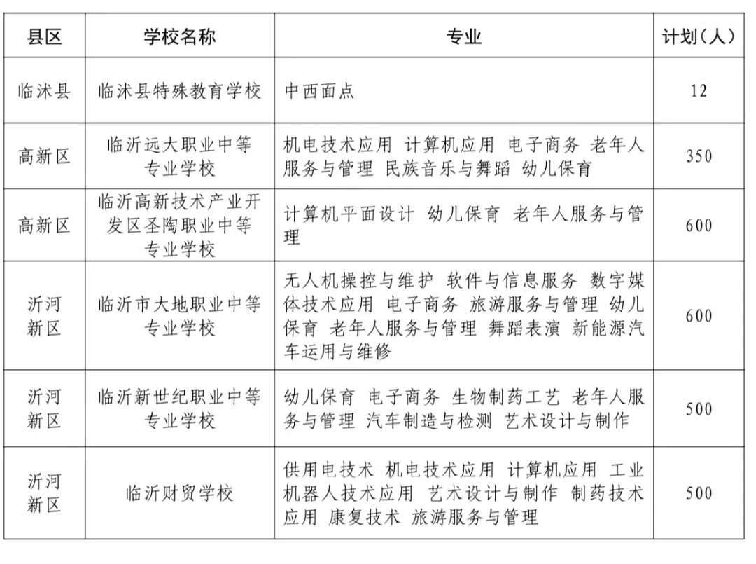微信圖片_20240626090421.jpg