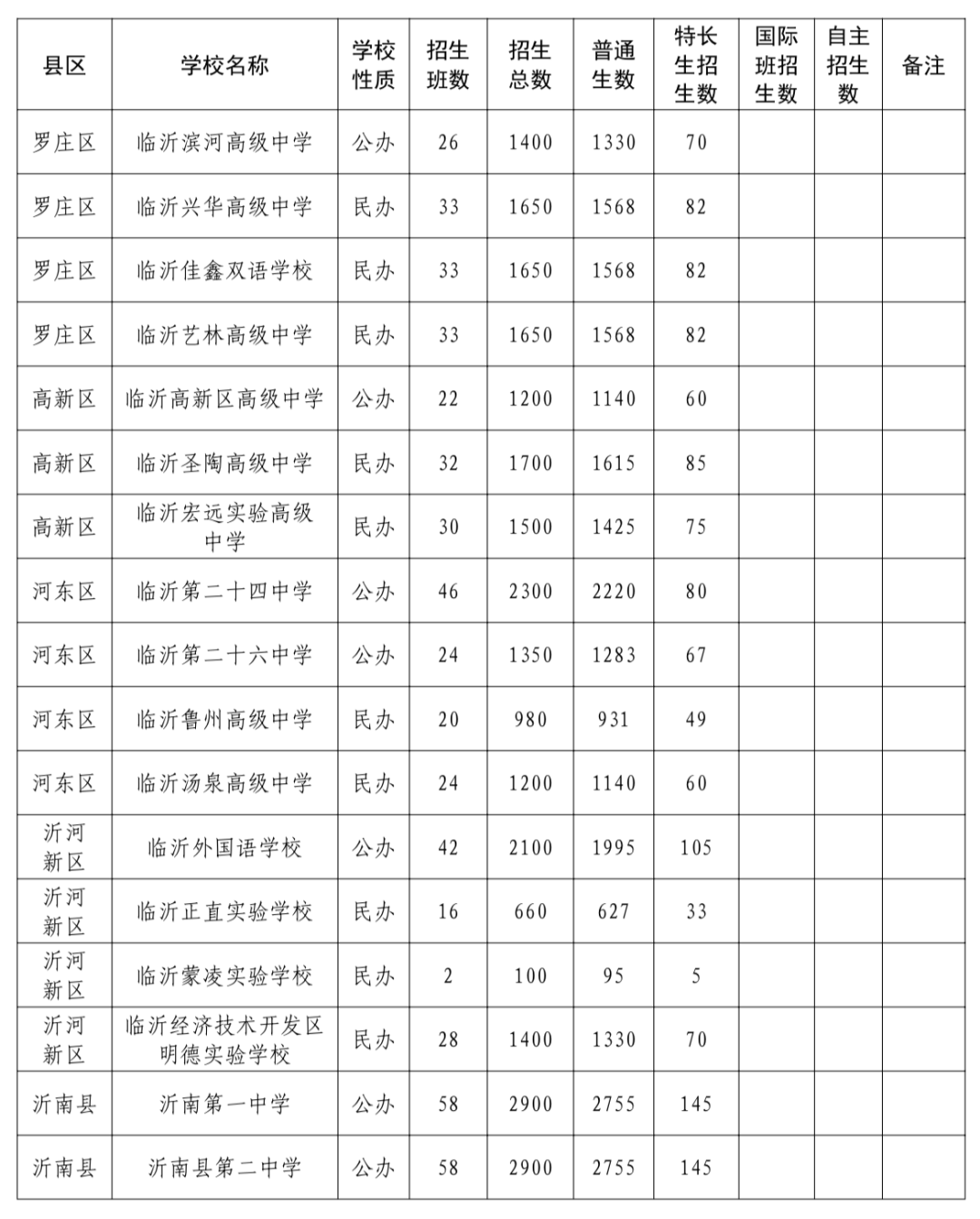 微信圖片_20240626090146.png