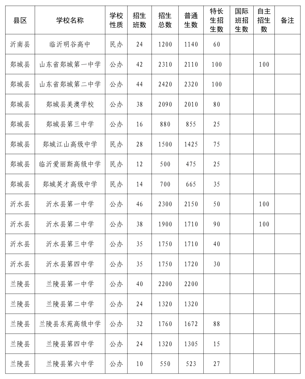 微信圖片_20240626090149.png