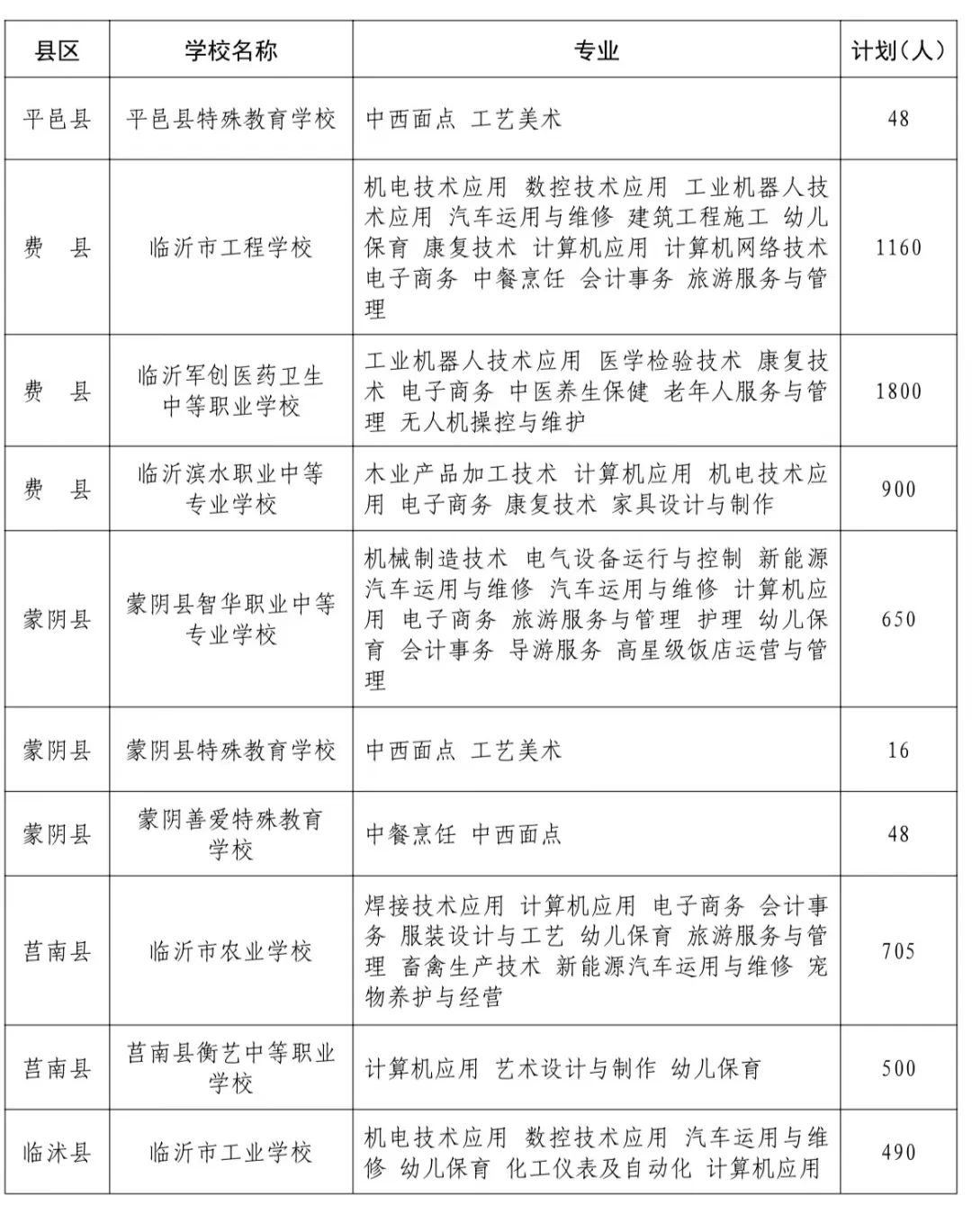 微信圖片_20240626090418.jpg