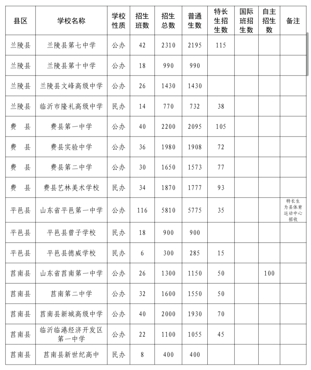 微信圖片_20240626090152.png