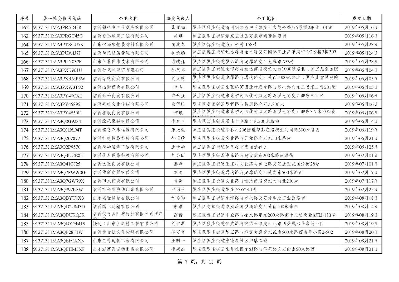 微信圖片_20240720091224.jpg