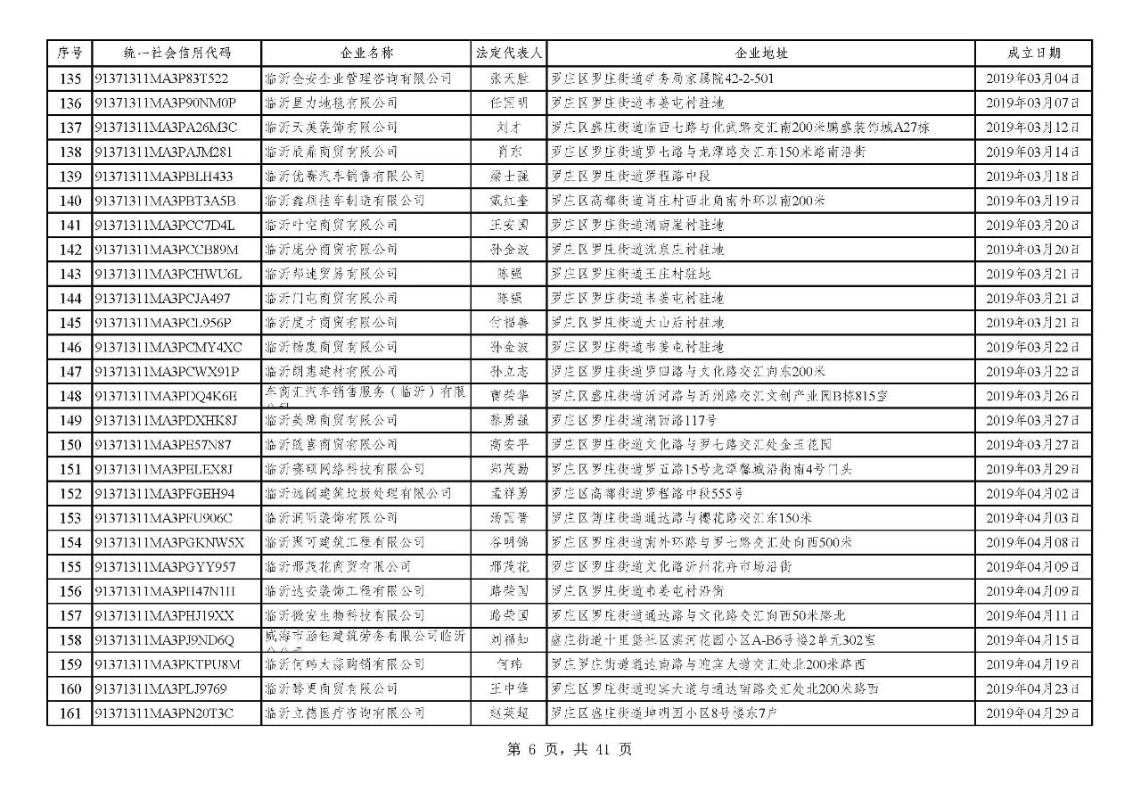 微信圖片_20240720091221.jpg