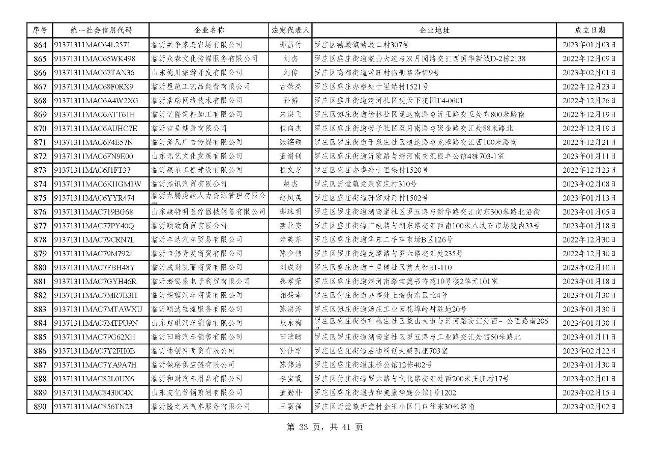 微信圖片_20240720091338.jpg