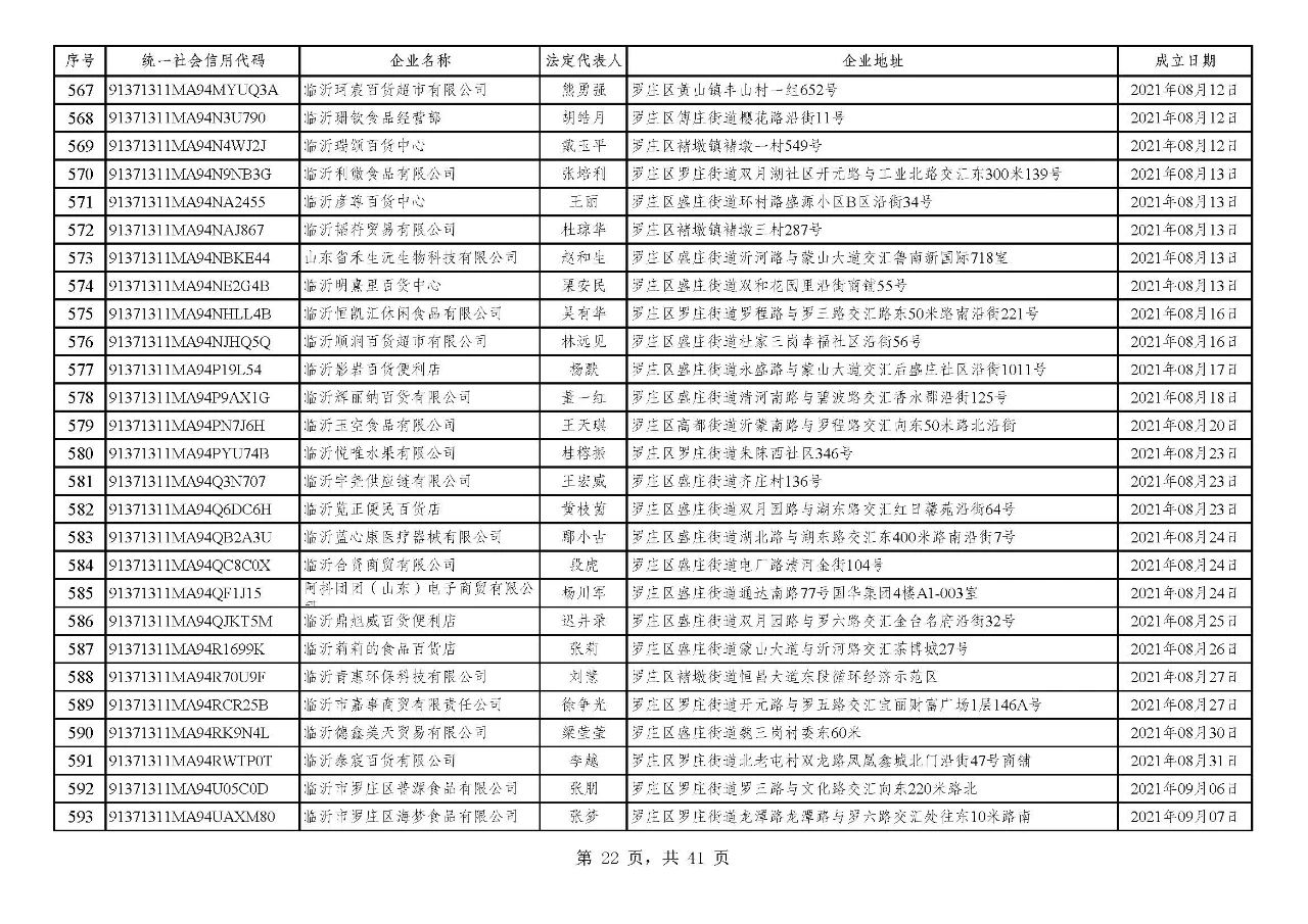 微信圖片_20240720091309.jpg