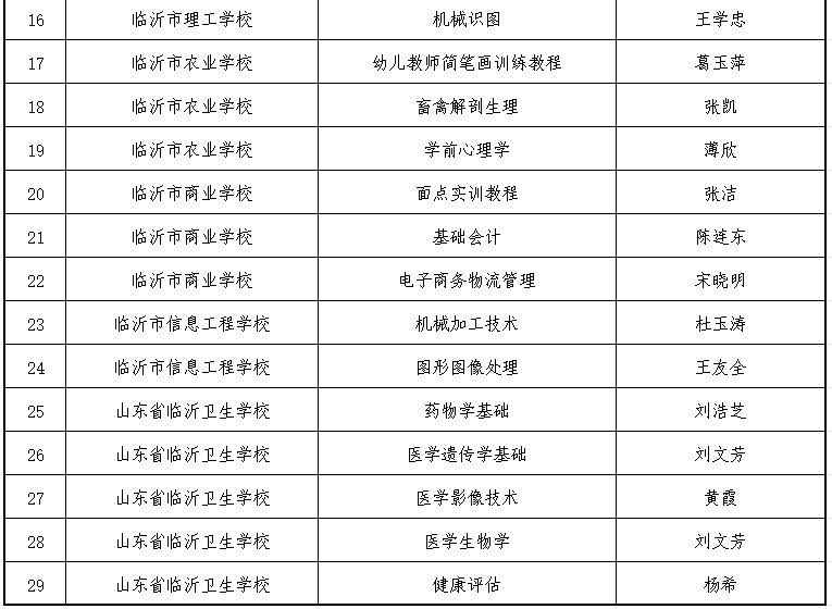 微信圖片_20240814093233.png