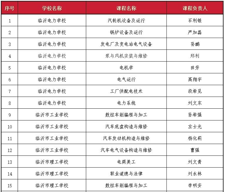 微信圖片_20240814093229.jpg