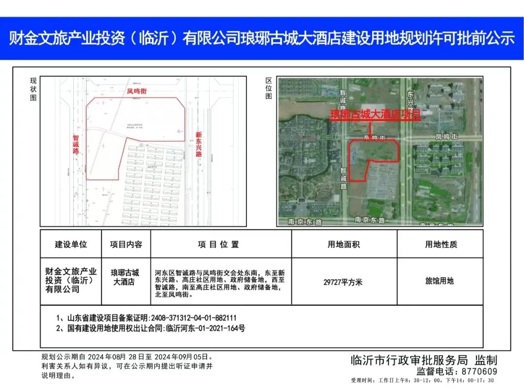 微信圖片_20240902091401.jpg
