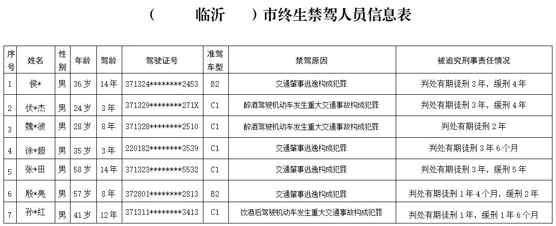 微信圖片_20240902092107.jpg