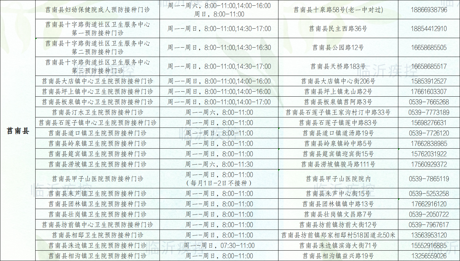 微信圖片_20240926090721.png