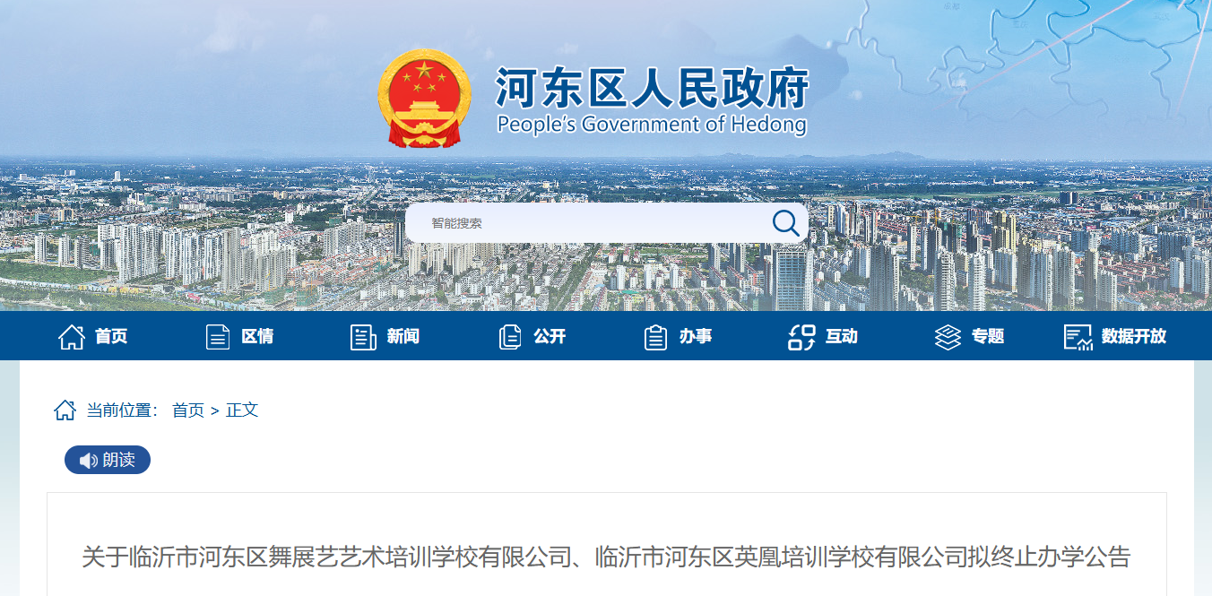 微信圖片_20241231092238.png