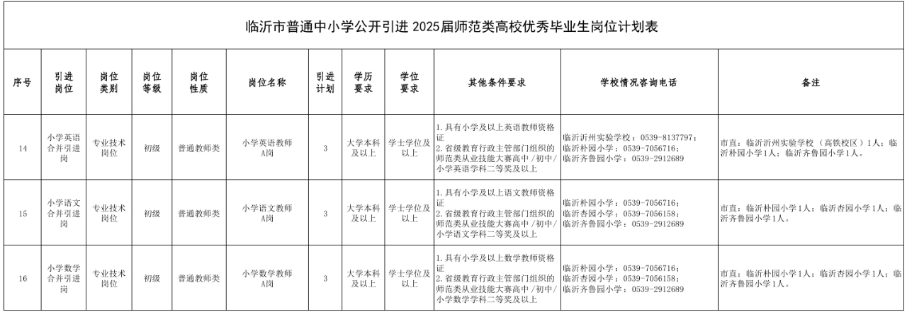 微信圖片_20250221091720.png