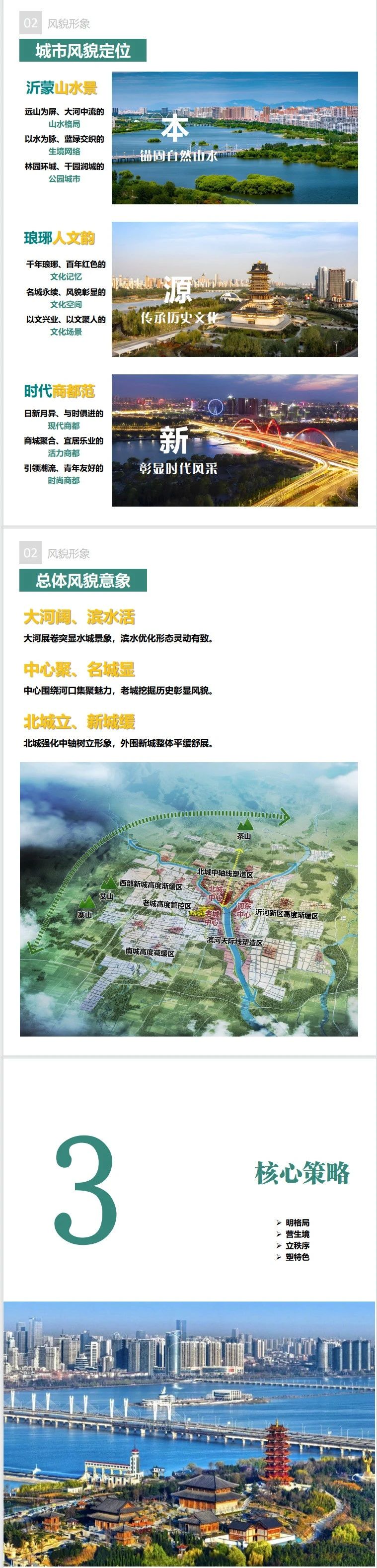 微信圖片_20250526093358.jpg