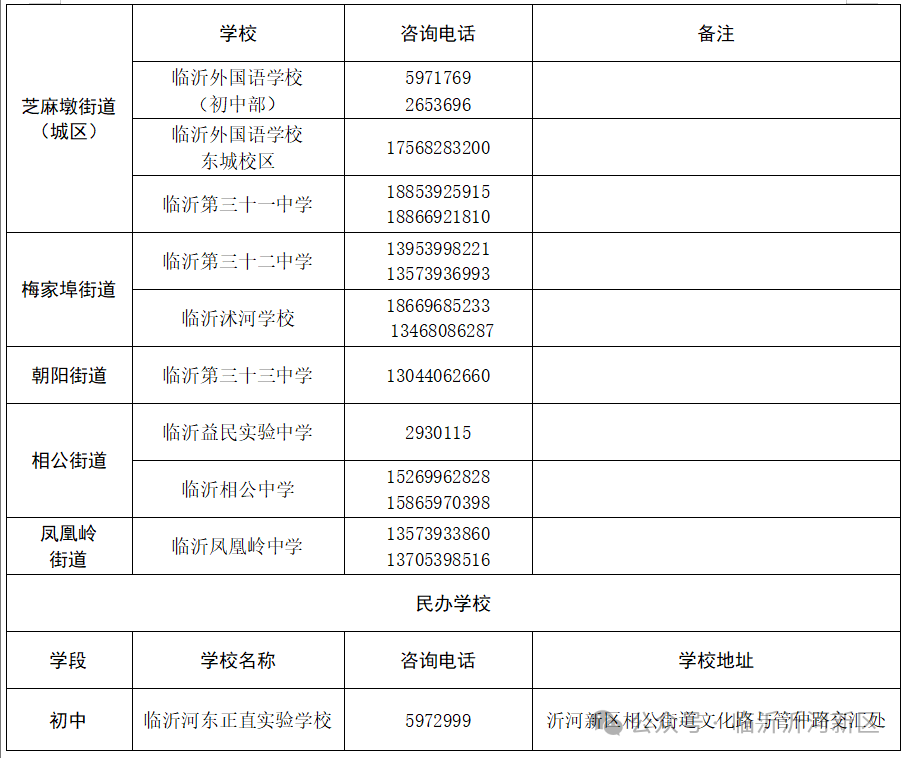 微信圖片_2025-07-24_092514_048.png