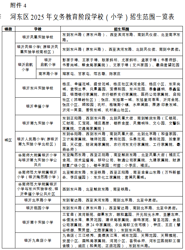 微信圖片_2025-07-24_092447_205.png