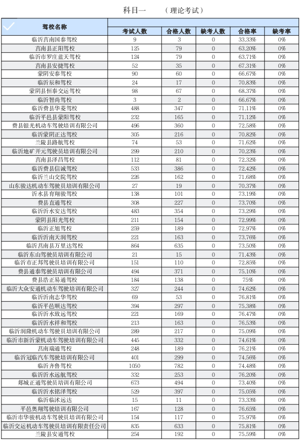 微信圖片_2025-08-01_092354_474.png