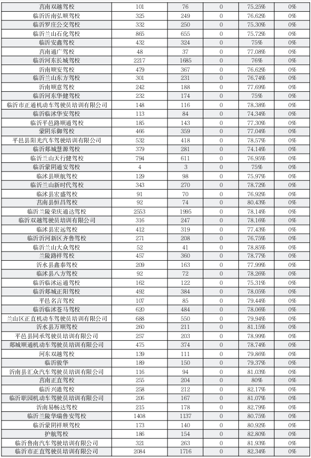 微信圖片_2025-08-01_092402_989.png