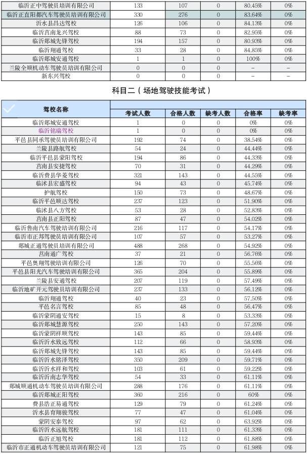 微信圖片_2025-08-01_092405_897.png