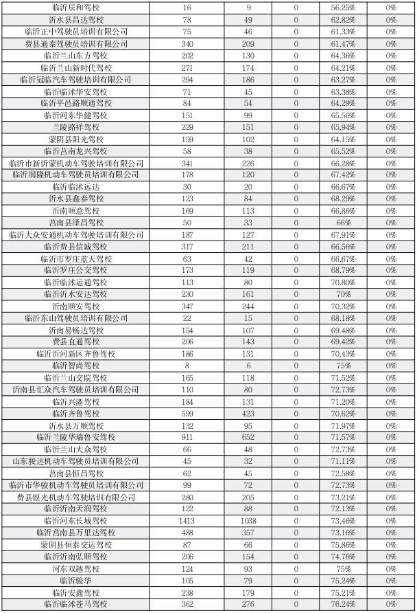 微信圖片_2025-08-01_092408_834.png