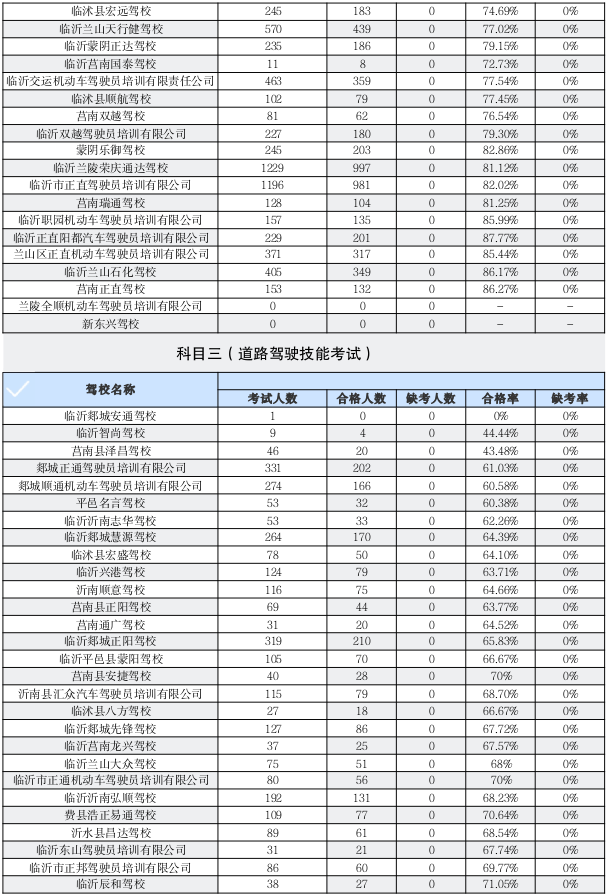 微信圖片_2025-08-01_092413_491.png