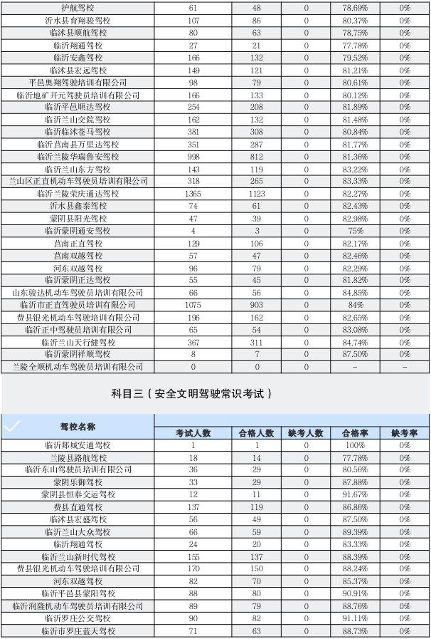 微信圖片_2025-08-01_092420_752.png