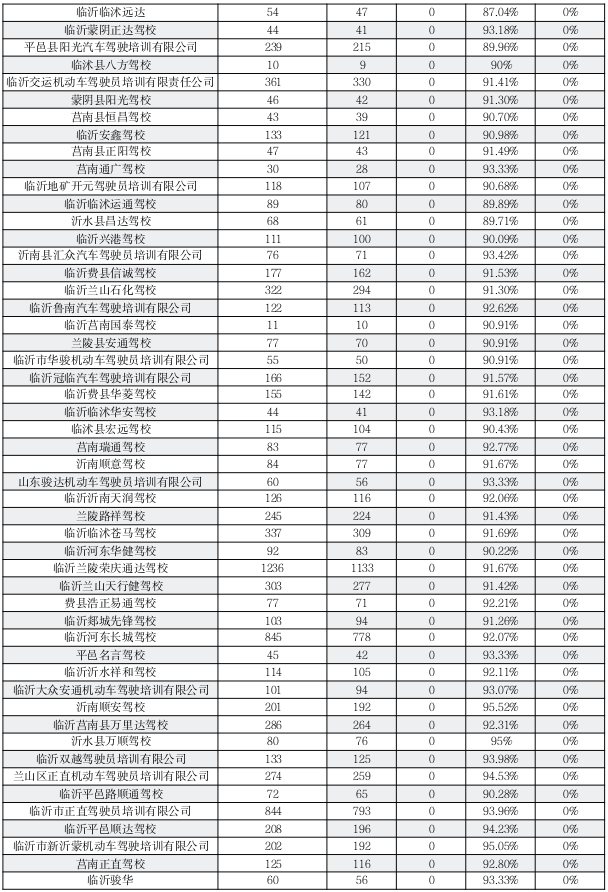 微信圖片_2025-08-01_092423_216.png