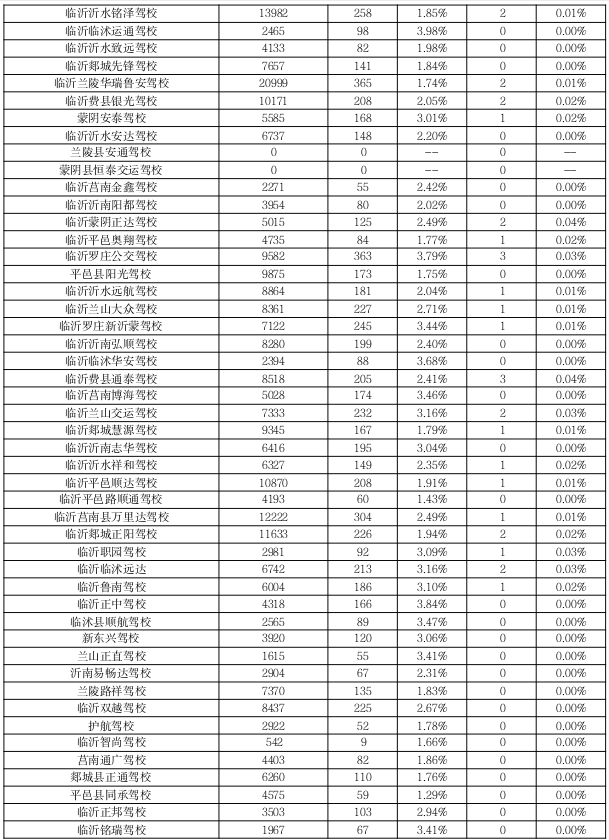 微信圖片_2025-08-01_092430_788.png
