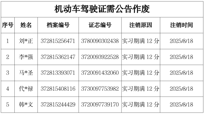 微信圖片_2025-08-25_091744_198.png