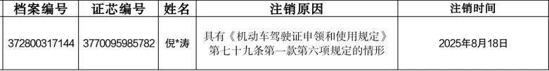 微信圖片_2025-08-25_091644_508.jpg