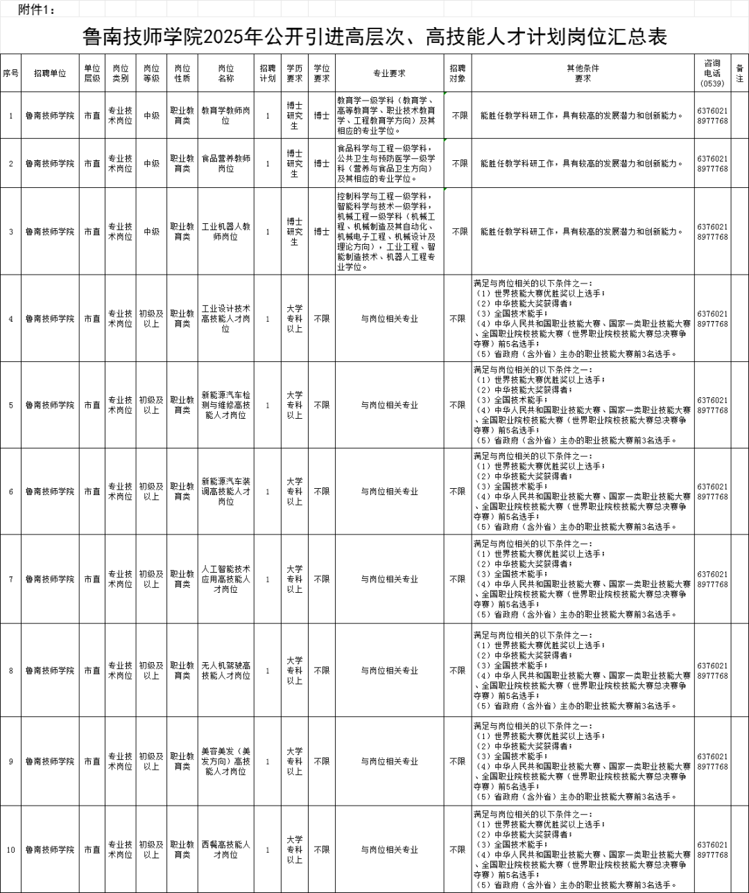 640 (2).png