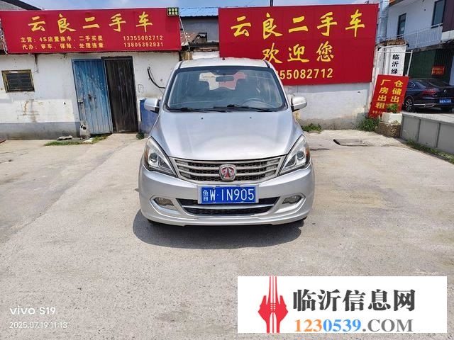威旺M20 2014款 1.5 手動(dòng) 舒適型7-8座